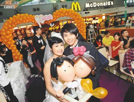 McDonald's weddings